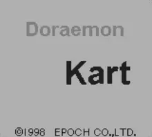 Image n° 1 - screenshots  : Doraemon Kart